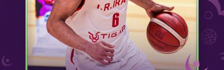 逆转首功！19中8砍30分11板 阿米尼当选伊朗vs中国台北全场最佳