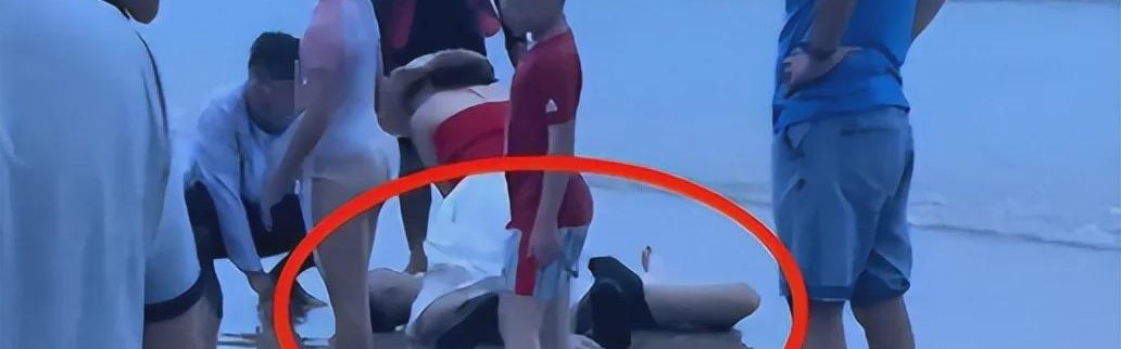 官方网站-男子溺亡后续，尸体僵硬流血水，身份被扒不简单，难怪嚣张不听劝