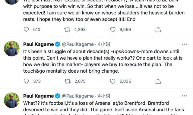 枪手输球惊动卢旺达总统 卡拉格：又是大人打小孩