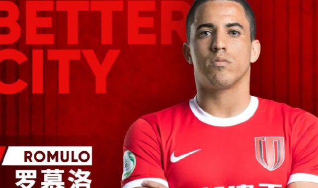 罗慕洛：如果能参加一个完整的冬训，这个赛季我的状态会更好一些